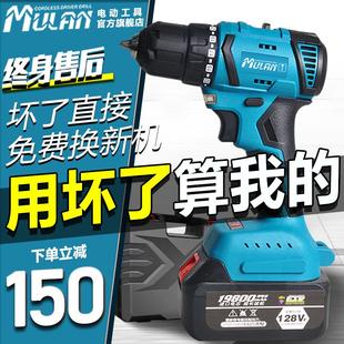 德国无刷手电钻家用手枪钻转锂电冲击钻工业级充电手钻电动螺丝刀