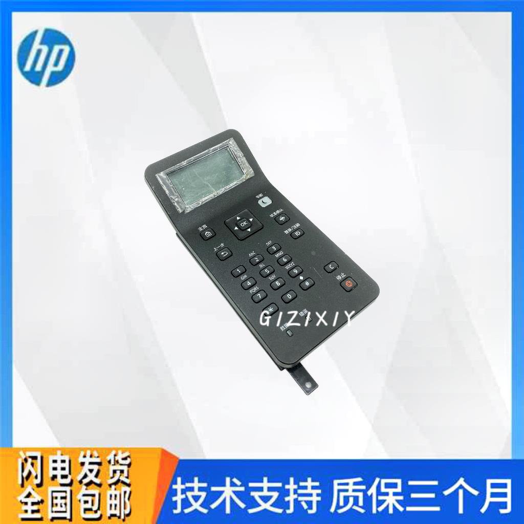 佳能LBP252DW控制面板 LBP211DW操作面板佳能253DW显示屏按键面板