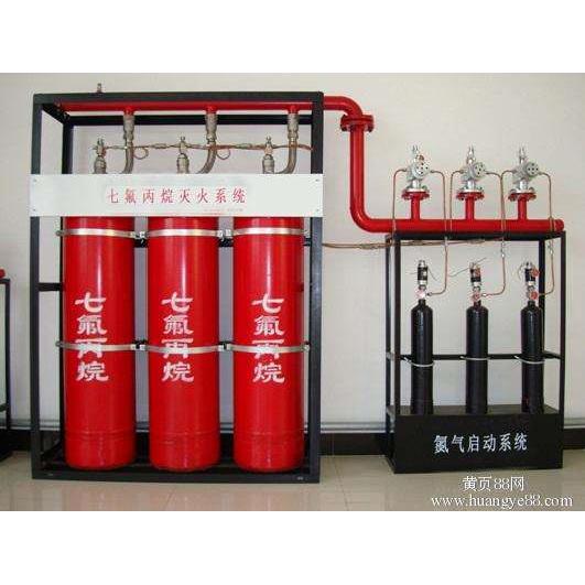七氟丙烷管网式气体自动报警灭火消防系统装置 灭火器 40L