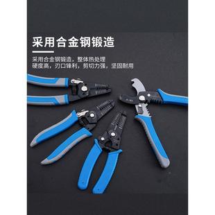 剥线钳多功能电工专用工具剪线钳子神器拔线剪刀剥扒皮压线拨线器