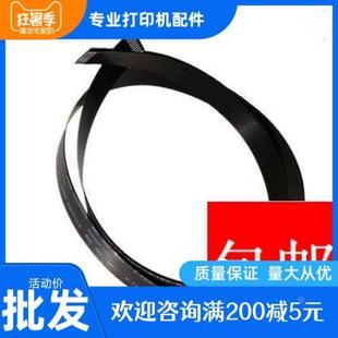 m215b扫描排线 适用 m158b M105B 数据线 富士施乐M205B