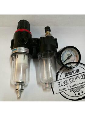 气动气源处理二联件油水雾分离器AFC2000空压机过滤调压阀2分G1/4