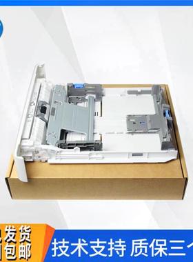 全新HP402n403d426427M329下纸盒抽屉纸盒二标配纸盒