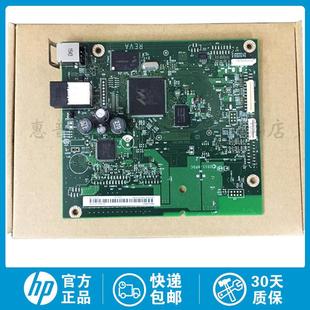 M701A M706N主板 701N M435nw 网络主板 全新原装 接口板 惠普HP