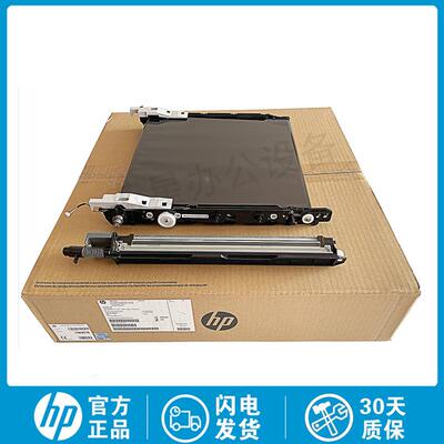全新原装适用HP E87640 E87650 E87660 转印组件 清洁装置 Z7Y78A