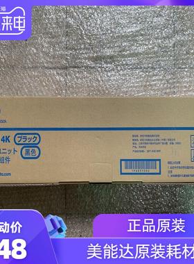 原装 美能达DR214K套鼓组件 C227 287 367  C7528  感光硒鼓 黑色