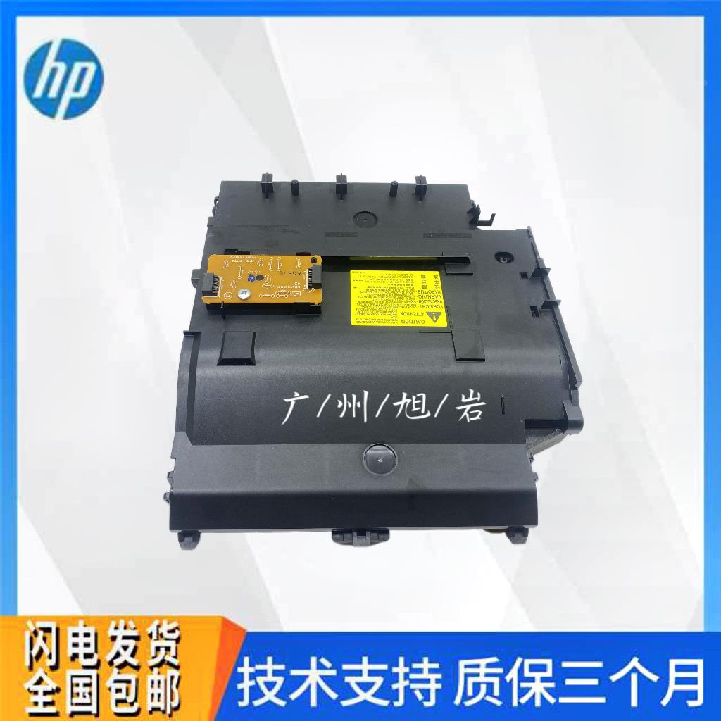 佳能LBP653 654C MF731 732 733 663 742CDW 664 735 746CX激光器