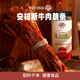 季 牛肉干牛肉条 沣原切安格斯牛脆条超干风干牛肉追剧零食小吃罐装