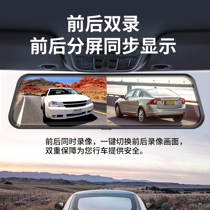 纽曼4K超清行车记录仪超高清夜视ADAS驾驶辅肋手机互V联24停车监