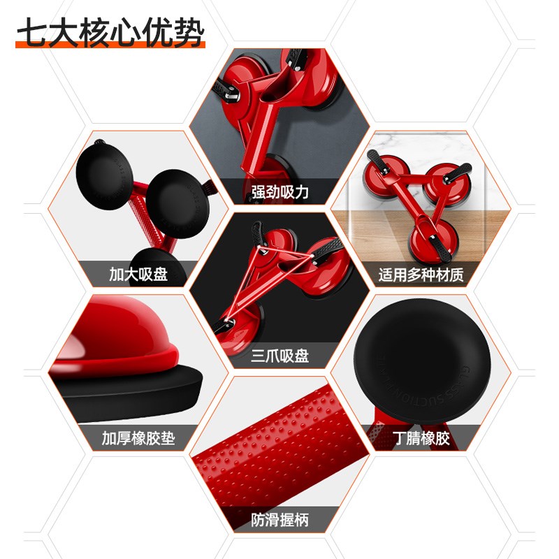 玻璃吸盘强力重型安装固定吸提器铝合金爪贴地板搬运W工具瓷砖吸