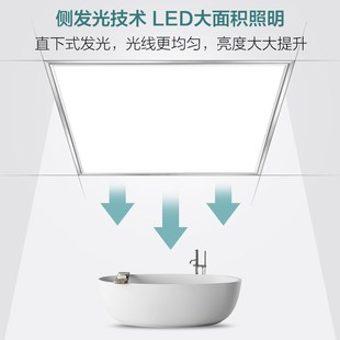 led平板灯300x1200矿棉板吊顶集成吊顶295x1195超薄嵌入式面板灯