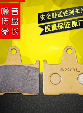 适用于 于哈雷XL883 XL883L/R XL1200 X48 72 14年后煞车片皮 碟