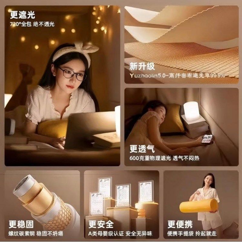 新款宿舍蚊帐一体式强遮光床帘全罩式2025学生上下铺专用床幔全包