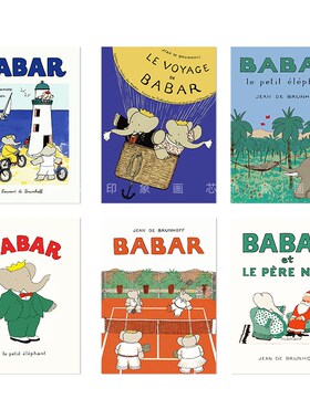 BABAR 卡通大象装饰画 画海报画 画芯贴画 画趣味儿童房床头挂画