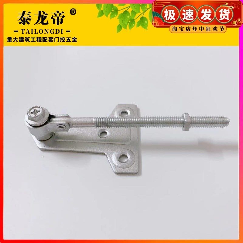 闭门器配件 防火门闭门器 平行板反装片拉杆隐形门内装外开通用型,基础建材,闭门器,淘宝优惠券,粉丝福利购,淘宝优惠卷
