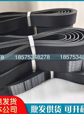 IR英格索兰空压机皮带22189054压缩机动力传送带维修件输送带现货