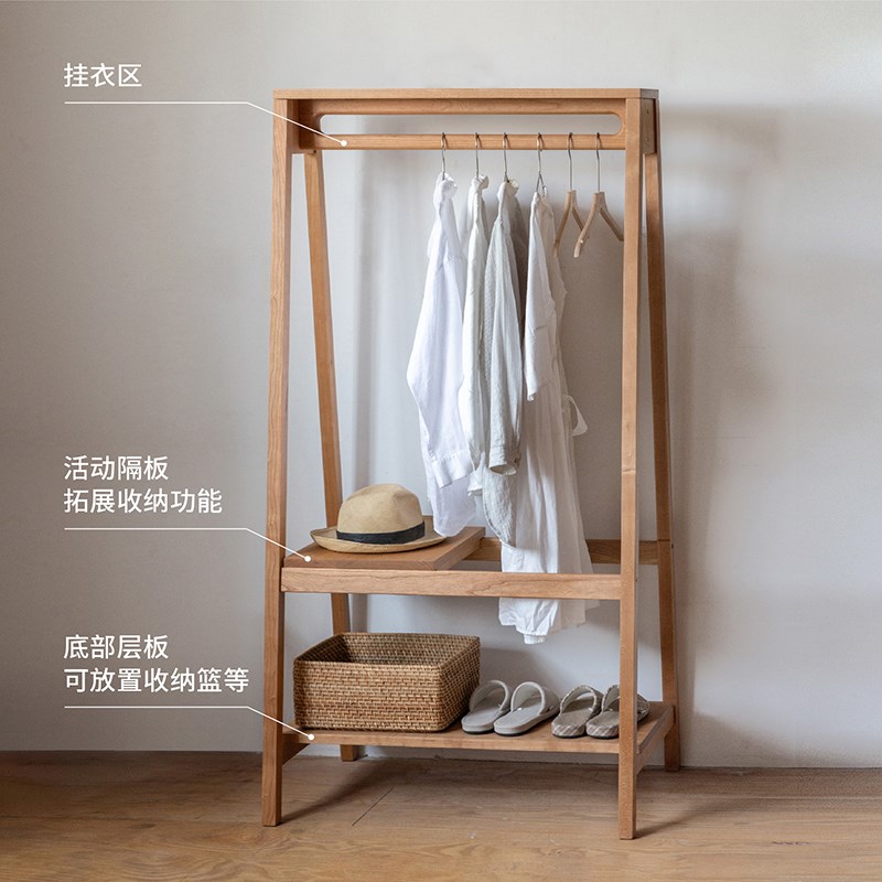 MUMO木墨 挂k衣架 卧室落地挂衣架 纯实木樱桃木红橡木落地衣帽架