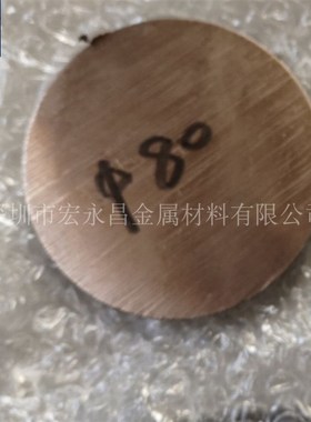 CuNi10Fe铁白铜棒 白铜棒 铜镍合金棒 圆棒 法兰 弯头 三通 管件