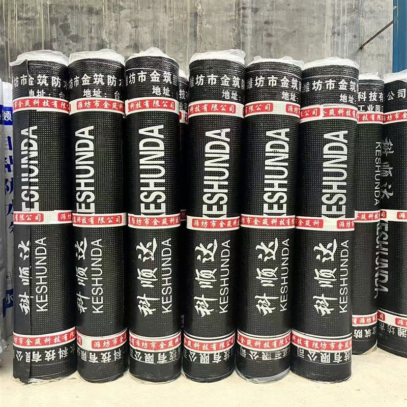 SBS改性沥青防水卷材火烤永久防漏隔热型补漏防水耐老化屋顶补漏,基础建材,防水卷材,淘宝优惠券,粉丝福利购,淘宝优惠卷