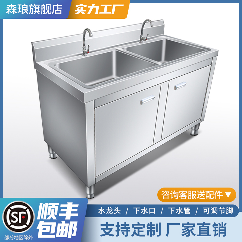 商用不锈钢单双三眼水池槽洗菜盆家用柜式N洗手洗碗消毒池沥水池