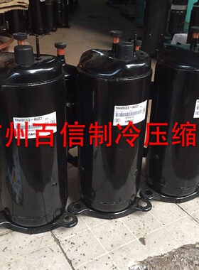 适用于空调RZQH125MY3C 2YC63CXD 2YC63RXD 2YC63GXD 变频压缩机