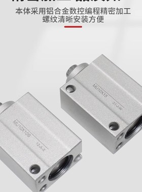 国产精品MU20*5X10X15X20X25X30X35X40X45X50SB自由安装气缸