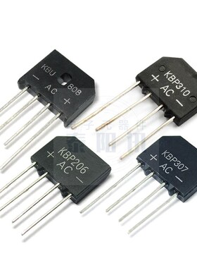 KBP310整流桥堆 307/206 KBU810/KBL608 /1000V 扁桥整流器2A3A4A