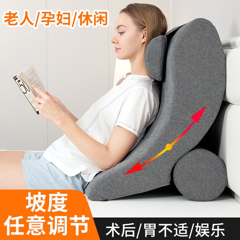 老人护理靠背三角枕斜躺体位垫胃食管反流胆汁斜坡床垫.防反酸枕
