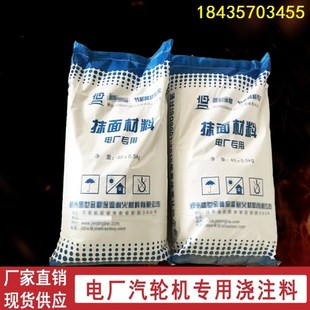 高温抹面料定制涂抹料锅炉碳纤维密封涂保温材料灰膏硅酸盐隔热好