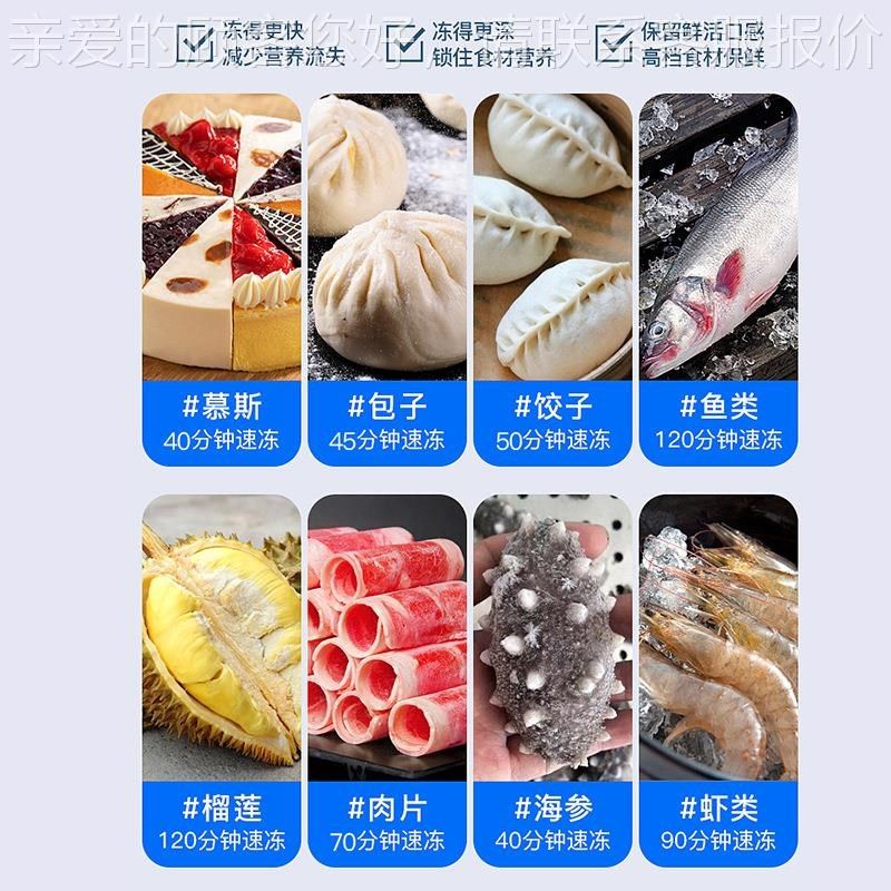 液氮速冻机冻柜式低温-16度急9厂柜保鲜速冻柜商用WJ-099冷冻设备,机械设备,制冷设备,淘宝优惠券,粉丝福利购,淘宝优惠卷