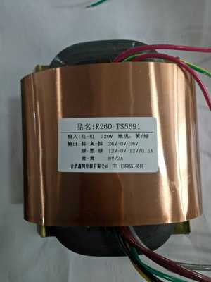 R型变压器200W- 300W  双26V双12V+8V 电压可定制