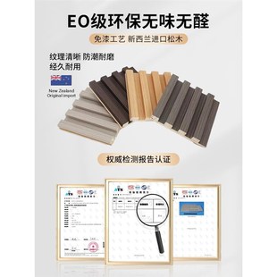 实木格栅长城板网红电视背景墙吊顶护墙板装饰板波浪凹凸形生态木