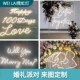 霓虹灯婚礼生日派对求婚字母灯发光字定制港式 造型灯活动装 饰创意