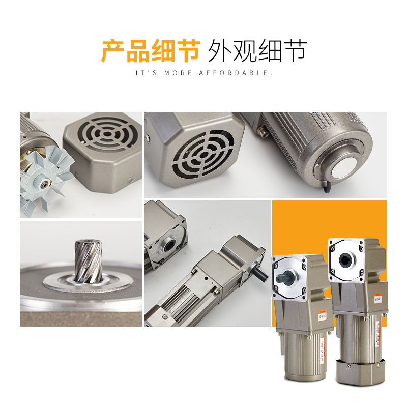 直角齿轮减速电机220V25W12x0W180W直交减速机调速电机马达380V