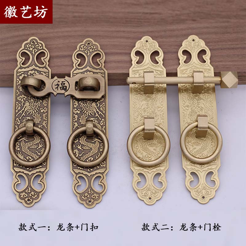 新中式纯铜柜门拉手m仿古门窗插销锁扣搭扣全铜挂锁红木家具铜配