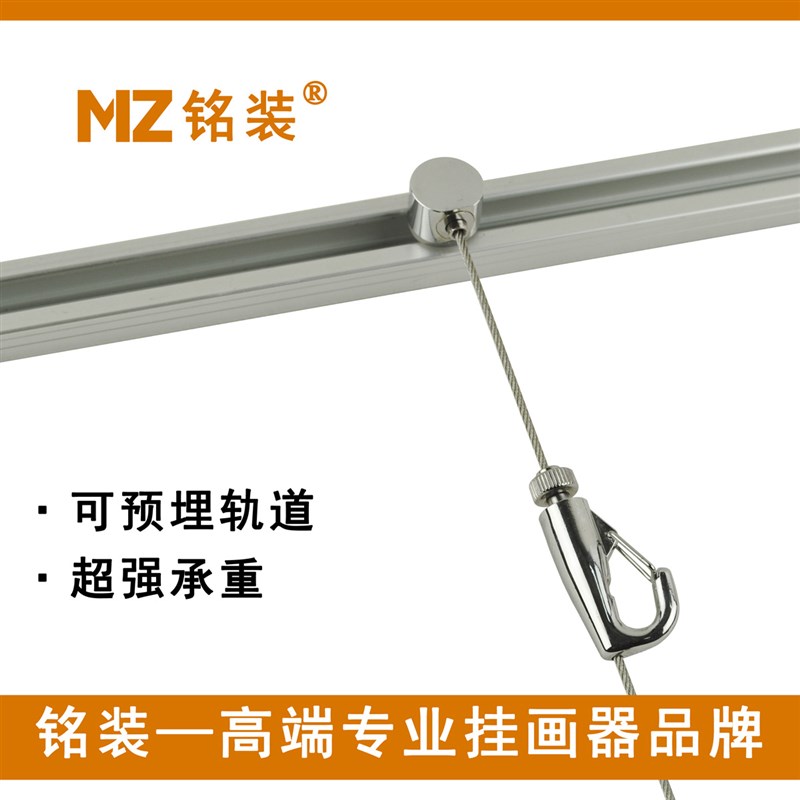 挂画轨道挂画器可移动画轨滑轨挂镜线画J展学校画框挂画线预埋轨