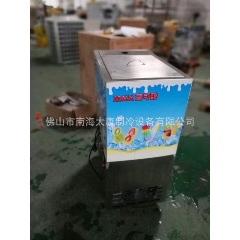 商用小型雪糕机全自动单模冰棒机制作布丁水果冰棍雪条老冰棍机,机械设备,制冷设备,淘宝优惠券,粉丝福利购,淘宝优惠卷