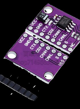 TJA1051T 第三代高速CAN总线收发器模块 优于TJA1050T