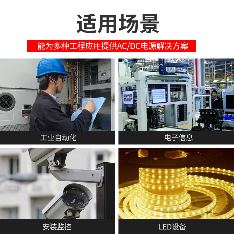 变压器DC电源h条形低压增容器400W稳压器12V整流器24V灯带适配器