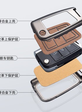 适用于大众途观LPRO专用钥匙套24新款两驱男女智领装饰链智尊车扣