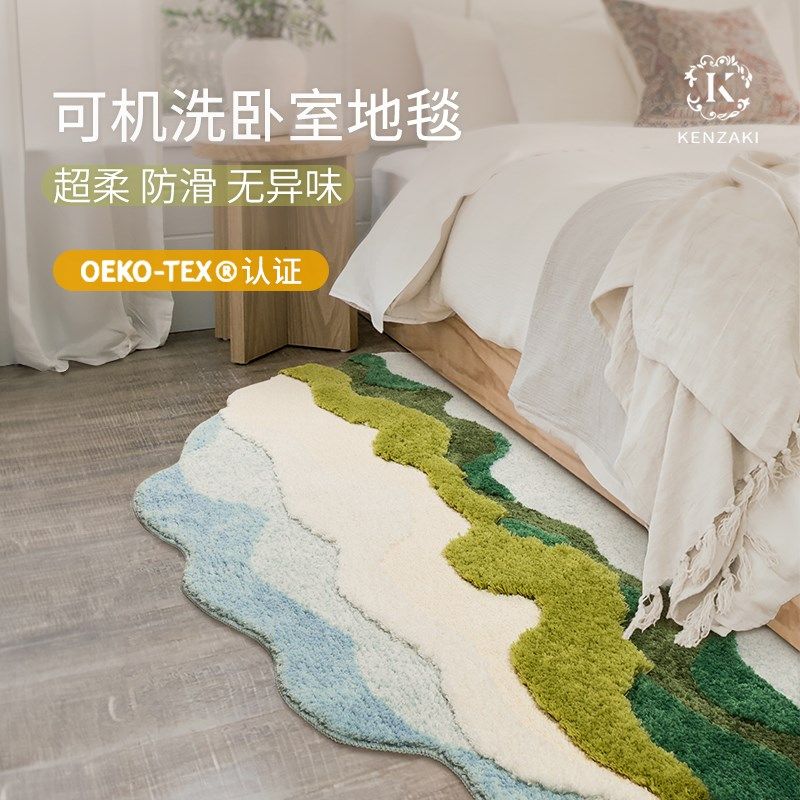 地毯卧室床边毯儿童房地垫衣帽间轻奢加厚可机洗超柔防滑房间布置,居家布艺,床边毯,淘宝优惠券,粉丝福利购,淘宝优惠卷