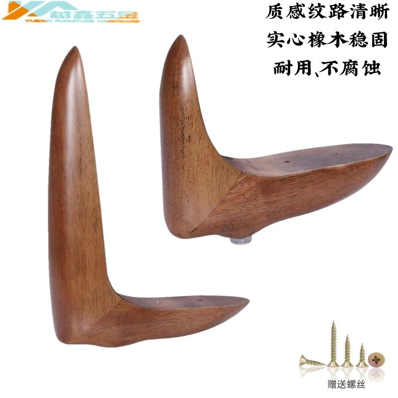 高端实木橡木家具腿沙发脚床腿支撑尽享奢华木质家具脚休闲椅子腿,基础建材,家具脚垫,淘宝优惠券,粉丝福利购,淘宝优惠卷
