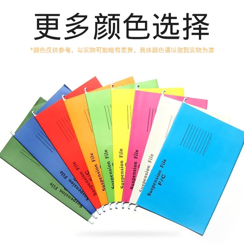 挂捞柜挂式文件夹 夹纸质挂捞夹办公室吊挂夹文件夹A4/FC挂快劳袋,文具电教/文化用品/商务用品,文件夹/试卷夹,淘宝优惠券,粉丝福利购,淘宝优惠卷