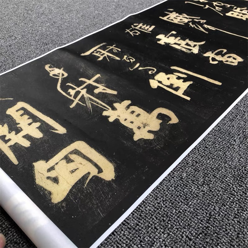 颜真卿字帖刻g本艺术微喷古代书法复制品收藏裴将军诗装裱卷轴颜