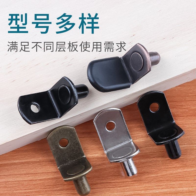 展示柜隔板托固定器活动衣柜隔板钉木板支撑五金家具连接件置物架,基础建材,层板拖,淘宝优惠券,粉丝福利购,淘宝优惠卷