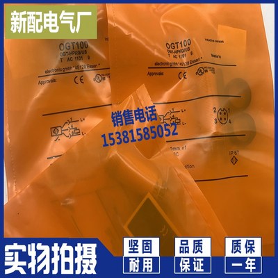 光电开关OGP100 OGP101 102 103 OGS100 OGE100 OGT OGP301 302