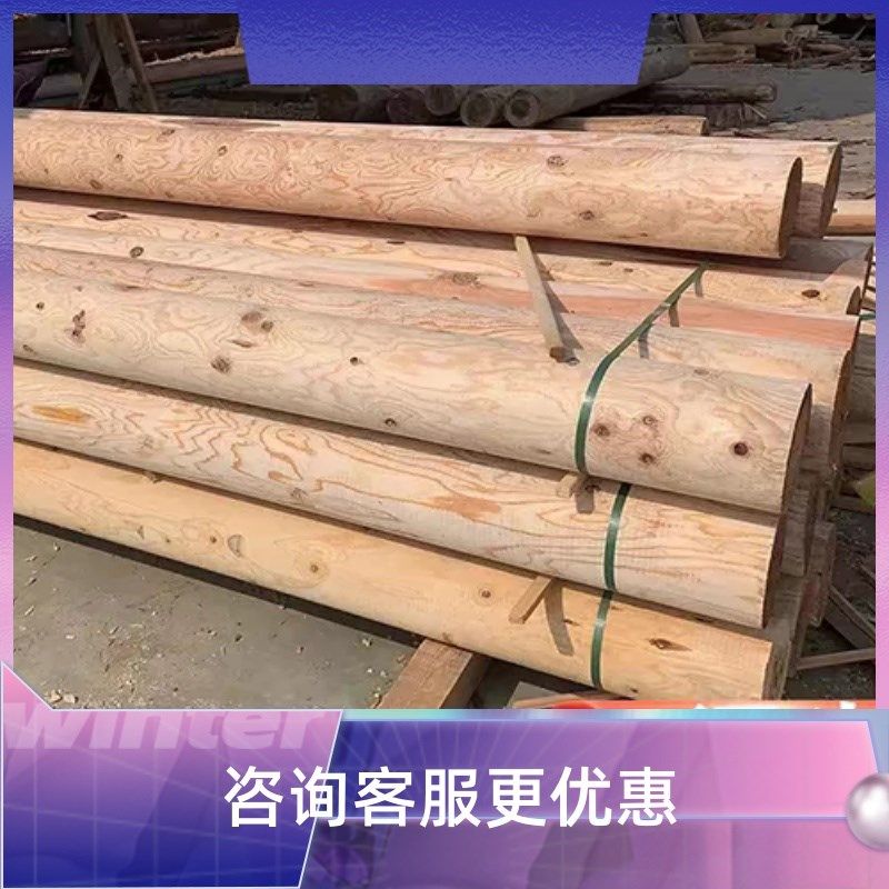 户外防腐木圆柱樟子松板材松木定制圆木柱原木檀条杉木实木房梁木,基础建材,防腐木,淘宝优惠券,粉丝福利购,淘宝优惠卷