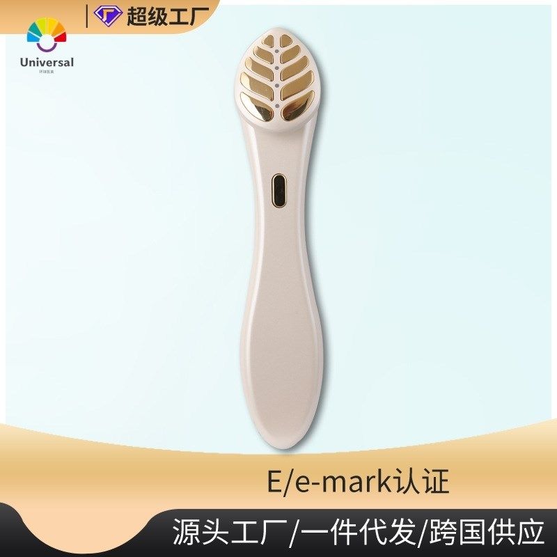 新款 美容仪器导入仪 加热款24K金材质叶子款光子震动导入美容仪,清洗/食品/商业设备,美发店设备/理发设备,淘宝优惠券,粉丝福利购,淘宝优惠卷