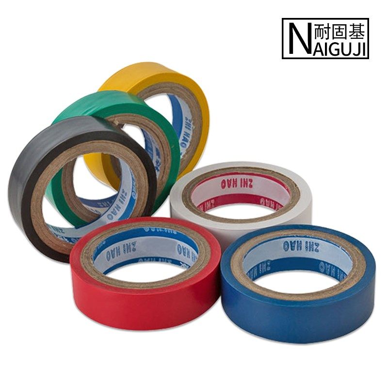 电工胶布 电工配件 阻燃胶布 PVC胶布 绝缘胶带 电胶布(颜色随机),五金/工具,螺钉,淘宝优惠券,粉丝福利购,淘宝优惠卷