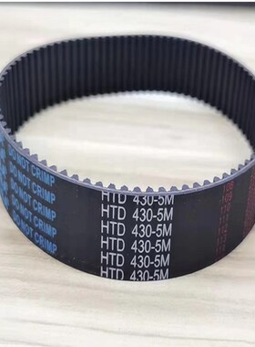 T10橡胶同步带 T10-630 640 650 660 680 690 带宽任意切割